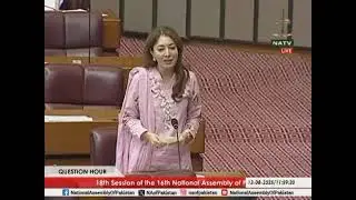 MNA Ms. sharmila Sahiba Faruqui | M/O Maritime Affairs | Mr. Muhammad Junaid Anwar | Question Hour