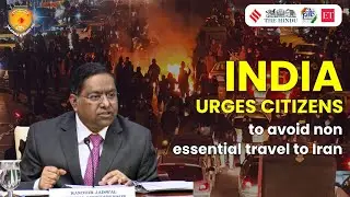 India Issues Travel Advisory for Iran | Protests, MEA Warning & US Angle Explained