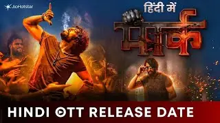 Mark Hindi Dubbed Official OTT Release Date | Mark Hindi Ott Release Date | Mark hindi ott