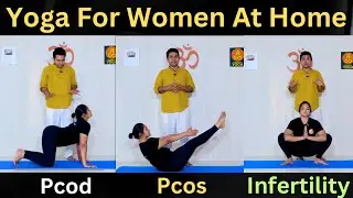 Yoga For Women At Home | PCOD / PCOS Exercises | Infertility Yoga for Women 