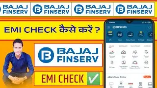 Bajaj Finance EMi Kaise Check Kare 2025 | Bajaj Finance app se EMI Kaise Check kare 2025