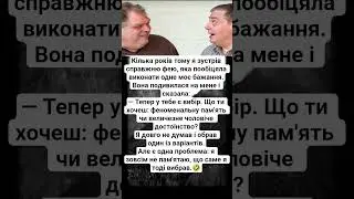 Важке рішення🤣 #рекомендации #шуточное #смех #shorts #happy #humor #video #life #news #юмор #memes