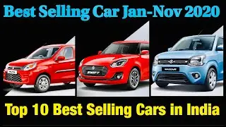 Top 10 Best Selling Car in India 2020 |Best selling car January-November|सबसे ज़्यादा बिकने वाली कार