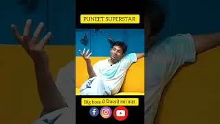 #puneetsuperstar #biggboss #bigbossott #lordpuneet