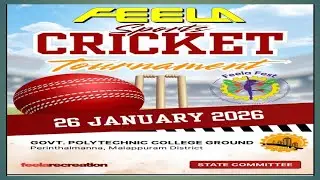 FEELA SPORTS  CRICKET  TOURNAMENT !! CRICKET LOVERS LIVE