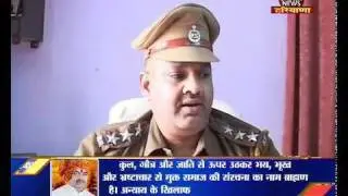 PANIPAT POLICE KHULASA.m4v