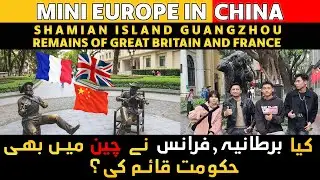 Mini Europe in China, Shamian Island Guangzhou, Remains of Great Britain and France