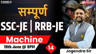 Complete Electrical Machine Subject For SSC-JE & RRB-JE Aspirants | Electrical Engineering | Lect-14