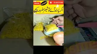 New business Macaroni packing business in pakistan