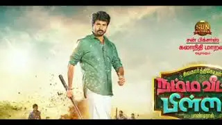 #NVPFirst Motion Poster 😎 -Sivakarthikeyan  _NVPFirstLook