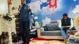ਪਵਿੱਤਰ ਵਚਣ . ਪ੍ਰਭੂ ਯਿਸ਼ੂ ਮਸੀਹ ਦਾ ਆਉਣਾ ਬਿਲ ਕੁੱਲ ਨਿਜਦੀਕ ਹੇ