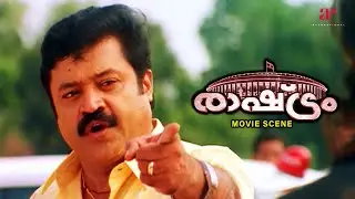 Rashtram Malayalam Movie | Suresh Gopi sabotages Adithya Menon's notorious plan | Suresh Gopi