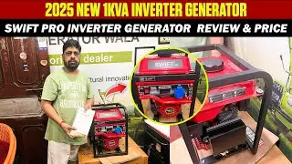 2025 Best 1kva Inverter Generators || Swift Pro Inverter Generator || Lowest Rate