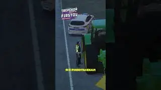 ВЫЕХАЛ НА ТРАКТОРЕ С РАБОТЫ, НО ДПС РЕШИЛ ОСТАНОВИТЬ! | (GTA 5 RMRP - Криминальная Москва)