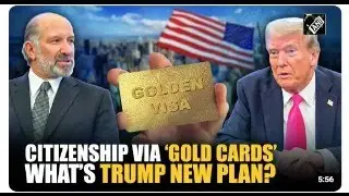 Trump New Plan  'gold card' visa program to replace E85 visas' Scheme!