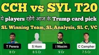 cch vs syl Dream11, cch vs syl Dream11 Prediction,Chattogram Challengers vs Sylhet Strikers BPL 2022