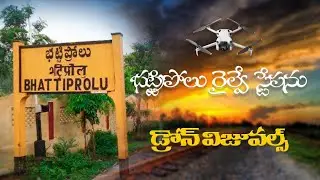 #bhattiprolu #trainvideo Drone highlights