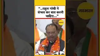 चन्द्रशेखर बावनकुले ने एक प्रेस कॉन्फ्रेंस आयोजित की