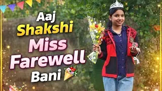 Aaj shakshi Miss farewell bani #youtube #dailyvlog #success #familyvlog #indianvlogger 