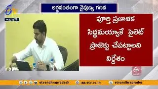 ఉద్యోగాల కల్పనే నైపుణ్య గణన సర్వే లక్ష్యం | Job Creation Is Skill Survey Aim | Minister Nara Lokesh