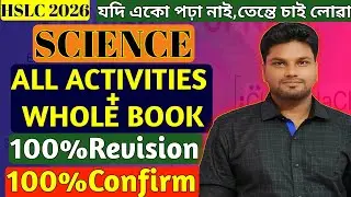 HSLC 2026 SCIENCE 99% COMMON QUESTION | ALL ACTIVITIES | WHOLE BOOK REVISION | Science common