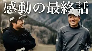 最終話【小川翼vsわっほー】夢追いし、二人。挑戦し続ける諦めない姿に、演出はいらない。