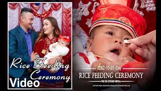 Rice Feeding Ceremony Day 2082-10-01 Tamang Cultures