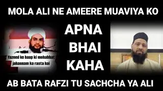 MOLA ALI JISKO APNA BHAI KAHE YEH RAFZI US PAR BHONKE HAIRAT HAI 