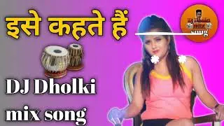 Dj Mix Song#Hi ri Meri Motto!! new song 2020!!DjDholk Mix Song Motto