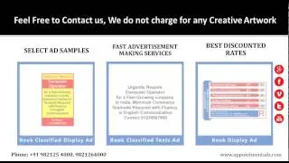 Business Standard ads | Appointment & recruitment advertisement rates