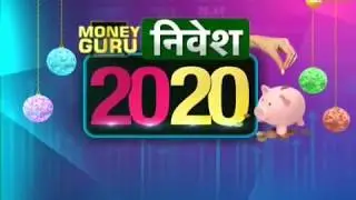 Money Guru: A plan to manage all your loans