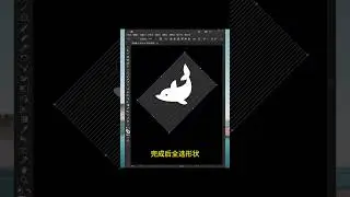 几步操作，搞定ai illustrator线条图案效果！#平面设计 #ai教程 #ps #photoshop #AI  #illustrator