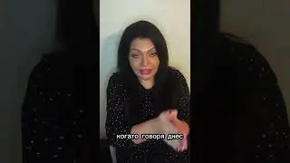 Днес е един от най-силните дни в годината, ден наситен с мъжка енергия, със символиката на силата!
