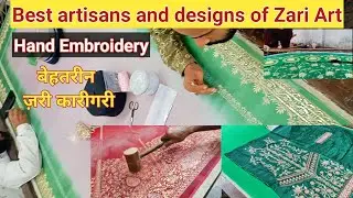 Best Hand Embroidery New Designs And Artisans in Bareilly || Best Zari Art Zardozi Work ||
