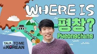 Where is PyeongChang? (Home of 2018 Winter Olympic Games in Seoul)