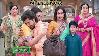Mann Sundar|21January| 2026 Bitu Ka Sach! Nihar Ka Beta Nahi, Romil Ka Beta | Ghar Ka Bada Rahasya