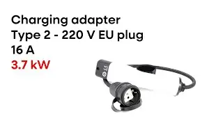 Type 2 plug from  16 A charging station plug to household 220V plug