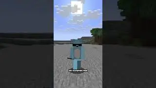 Кошачий секретик!  #minecraft #майнкрафт