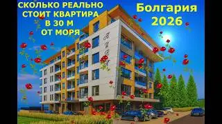AURA: Комплекс, который задаёт стандарты Несебра