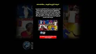 Tanuja vs Kalyan: Shock Twist at Sankranthi Event! Fans Go Wild 🔥👑#biggboss9 #thanuja #kalyanpadala