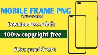HOW TO DOWNLOAD BEST MOBILE FRAME FOR VIDEO EDITING || MOBILE FRAME PNG KAHAN SE DOWNLOAD KARE