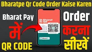 Bharat Pay Qr Code Kaise Order Karen | How to Order Bharatpe Qr Code