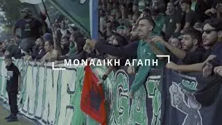 New football season 2023 - 2024. Season Tickets OMONOIA 29M