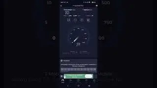 T-Mobile Home Internet Speed Test