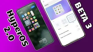M&aacute;s optimizado que nunca: MIUI Launcher V3 HyperOS 2.0