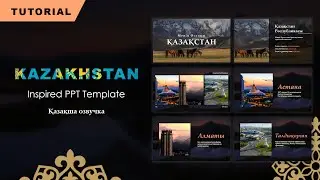 Қазақстан Презентациясы! 🥵 😍  |  Дизайн с казахским вайбом  |  PowerPoint