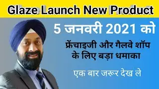 Glaze Launch New Product 5 January 2021 | 2021 new product launch in glaze | #Glazenewproduct2021