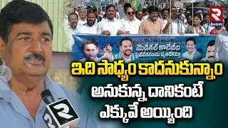Ex Deputy CM Das Comments On Koti Santhakalu |  ఇది సాధ్యం కాదనుకున్నాం | CM Chandrababu | YS Jagan