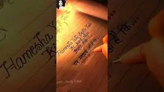 combination writing of English and Hindi quotes by Saloni 💖. No. 36. morning thoughts.