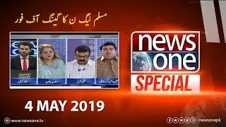 Newsone Special | 4-May-2019 | Sadia Jawaid | Ali Aziz | Kheal Das Kohistani